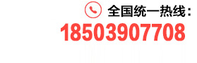 18503907708